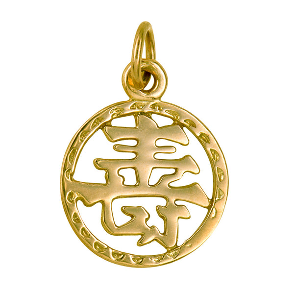 Chinese Goodluck Symbol Pendant
