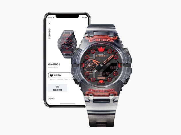 G Shock Duo Bluetooth Carbon/Resin Watch