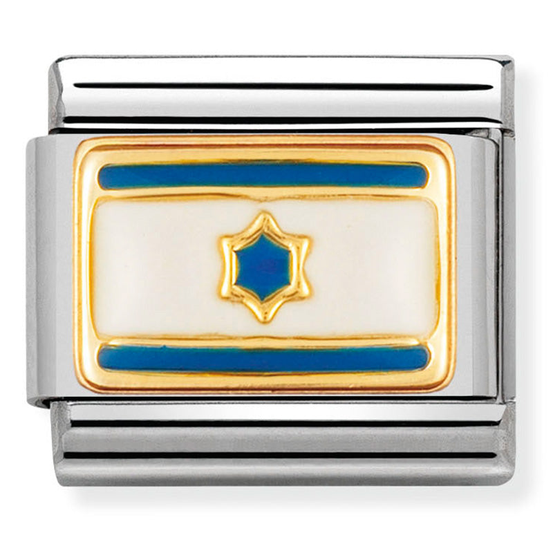 Nomination 030236/14 Israel Flag Charm