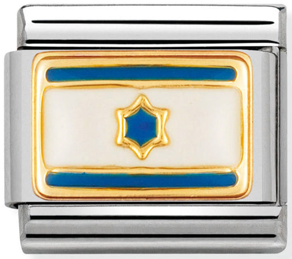 Nomination 030236/14 Israel Flag Charm